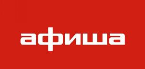 Афиша Дня библиотек - 2019