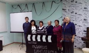  В Центральной библиотеке Болотнинского района состоялось открытие четвёртого Медиаклуба