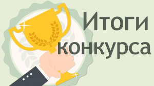 Подведены итоги конкурсного отбора на создание в 2020 году модельных муниципальных  библиотек в рамках реализации национального проекта "Культура"