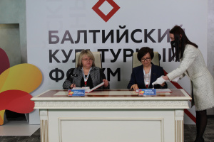НБО расширяет круг партнёров