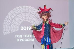 «Театральный очаг»