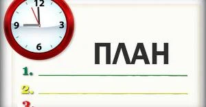 Сводный план  основных профессиональных и культурно-просветительских мероприятий библиотек Новосибирской области на 2020 г.