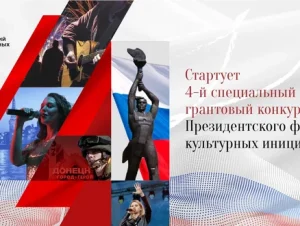 Новый шаг к новым партнёрским отношениям