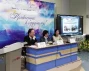 Межрегиональный Круглый стол «Взгляд в будущее региональных библиотек: опыт разработки стратегий развития библиотек Российской Федерации»