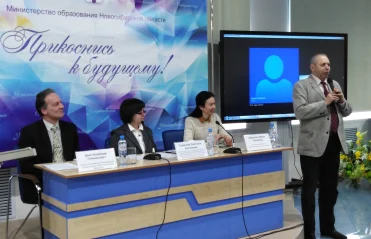 Межрегиональный Круглый стол «Взгляд в будущее региональных библиотек: опыт разработки стратегий развития библиотек Российской Федерации»