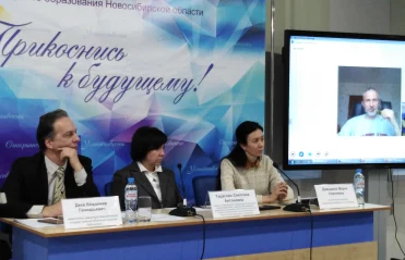 Межрегиональный Круглый стол «Взгляд в будущее региональных библиотек: опыт разработки стратегий развития библиотек Российской Федерации»