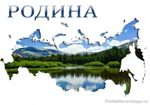Открыт приём заявок на конкурс "Я горжусь"