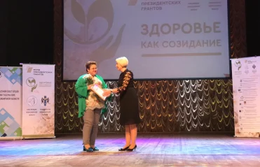 Завершающий этап проекта «Здоровье как созидание» прошел в Новосибирский области при поддержке Фонда президентских грантов
