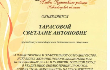 НБО: отчет и планы