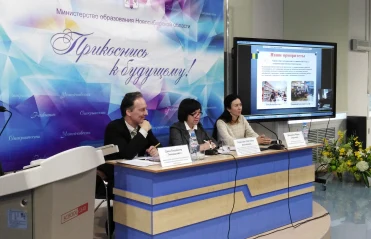 Межрегиональный Круглый стол «Взгляд в будущее региональных библиотек: опыт разработки стратегий развития библиотек Российской Федерации»