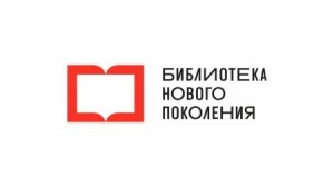 Открытие двух модельных библиотек в Новосибирской области