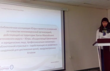 Программа IX Летней библиотечной школы "Библиотеки и местное самоуправление: пути взаимодействия" 