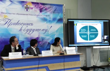 Межрегиональный Круглый стол «Взгляд в будущее региональных библиотек: опыт разработки стратегий развития библиотек Российской Федерации»