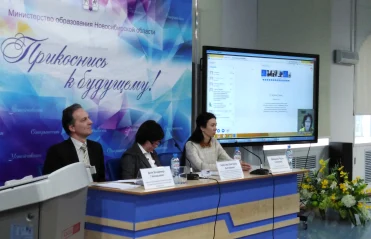 Межрегиональный Круглый стол «Взгляд в будущее региональных библиотек: опыт разработки стратегий развития библиотек Российской Федерации»