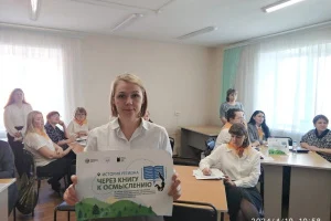 Итоги проекта «История региона: через книгу к осмыслению»