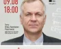 9 августа на площадке "Библиотеки на траве" в рамках проекта "Люди как книги" прошла творческая встреча с врио министра культуры Новосибирской области Игорем Николаевичем Решетниковым. 