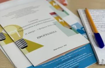 «Инновационный менеджмент. Перспективы в работе библиотек»