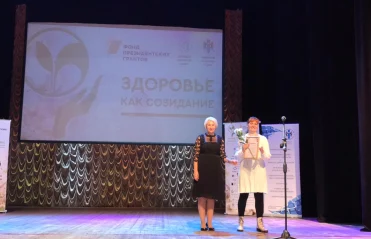Завершающий этап проекта «Здоровье как созидание» прошел в Новосибирский области при поддержке Фонда президентских грантов