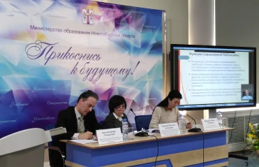 Межрегиональный Круглый стол «Взгляд в будущее региональных библиотек: опыт разработки стратегий развития библиотек Российской Федерации»