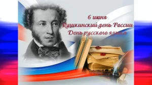 С праздником!