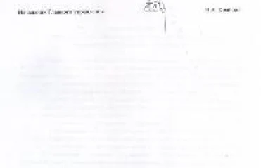 Новосибирское библиотечное общество включено в реестр некоммерческих организаций - исполнителей общественно полезных услуг