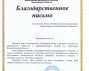 НБО: отчет и планы