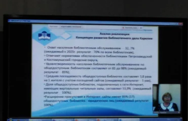 Межрегиональный Круглый стол «Взгляд в будущее региональных библиотек: опыт разработки стратегий развития библиотек Российской Федерации»