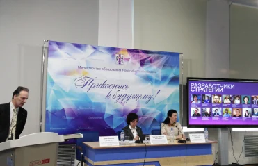 Межрегиональный Круглый стол «Взгляд в будущее региональных библиотек: опыт разработки стратегий развития библиотек Российской Федерации»