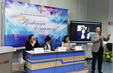 Межрегиональный Круглый стол «Взгляд в будущее региональных библиотек: опыт разработки стратегий развития библиотек Российской Федерации»