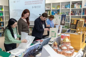 Центральная библиотека Новосибирской области стала соорганизатором и основной площадкой XXVI Всероссийского научно-практического семинара «Проблемы краеведческой деятельности библиотек»