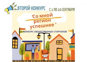 НБО приглашает к участию!