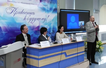 Межрегиональный Круглый стол «Взгляд в будущее региональных библиотек: опыт разработки стратегий развития библиотек Российской Федерации»