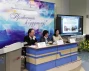 Межрегиональный Круглый стол «Взгляд в будущее региональных библиотек: опыт разработки стратегий развития библиотек Российской Федерации»