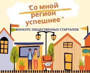"История в фокусе". Как реализовать проект